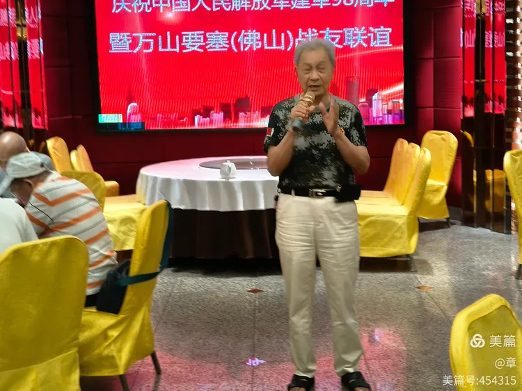 万山部队老战友 共度欢庆建军节